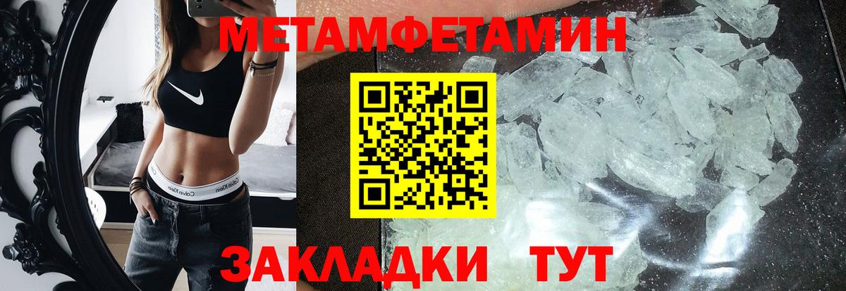Амфетамин VHQ Хабаровск