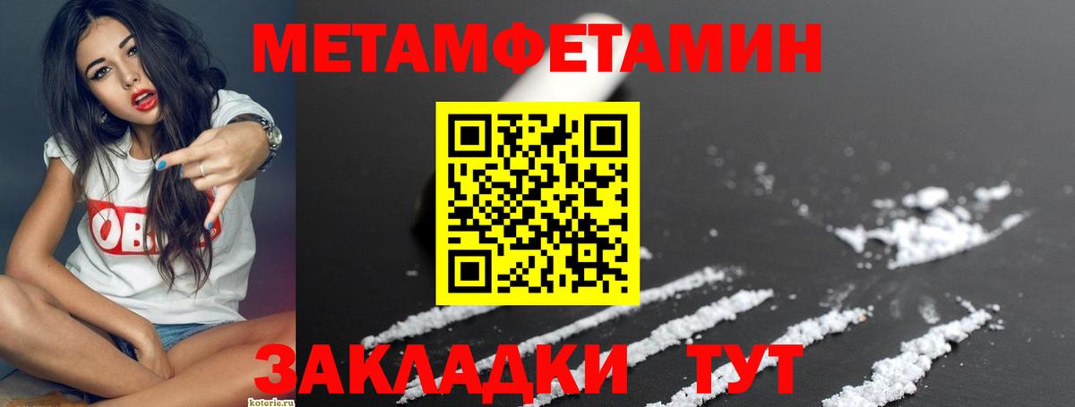 Хабаровск  Amphetamine  Amphetamine  Вход с VPN  Амфетамин Premium 