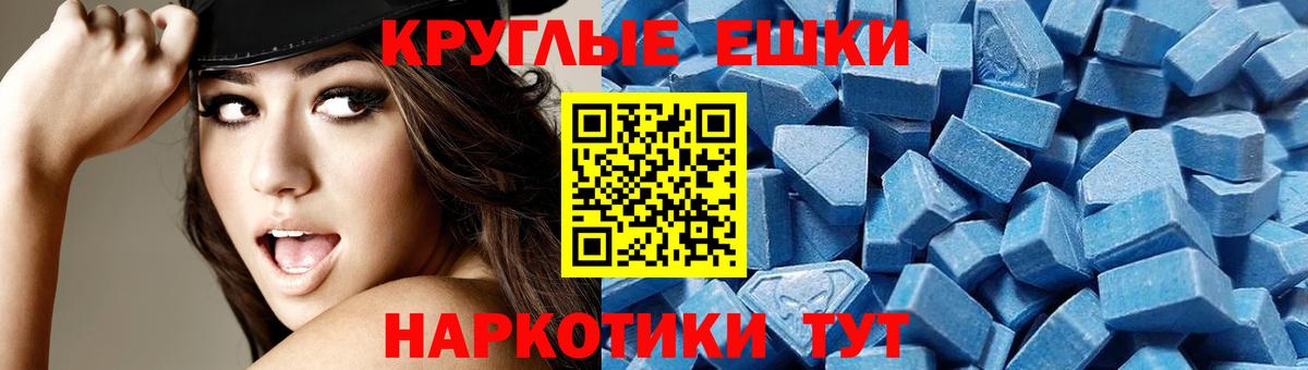 Ecstasy VHQ  Ecstasy  Экстази бентли  Хабаровск  гидра ссылка  Вход с VPN 