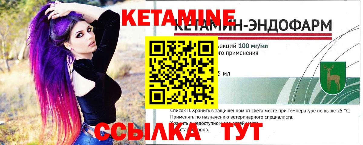 darknet официальный сайт  КЕТАМИН VHQ  Хабаровск  Вход с VPN  КЕТАМИН VHQ 