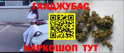 гашиш Мариинск