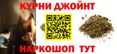 дистиллят марихуана Малоярославец