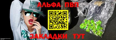 гашиш Мариинск