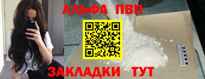 гашиш Мариинск