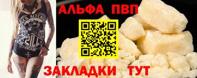 гашиш Мариинск