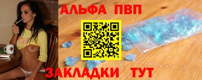 гашиш Мариинск