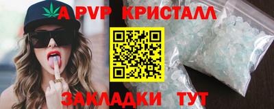 гашиш Мариинск
