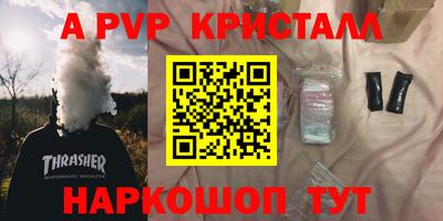 дистиллят марихуана Малоярославец
