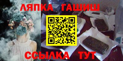 гашиш Мариинск