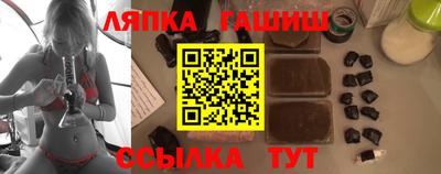 гашиш Мариинск