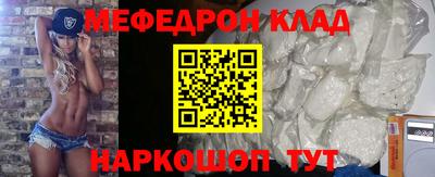 MDMA Premium VHQ Малгобек