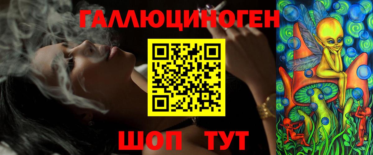 Псилоцибиновые грибы GOLDEN TEACHER Хабаровск