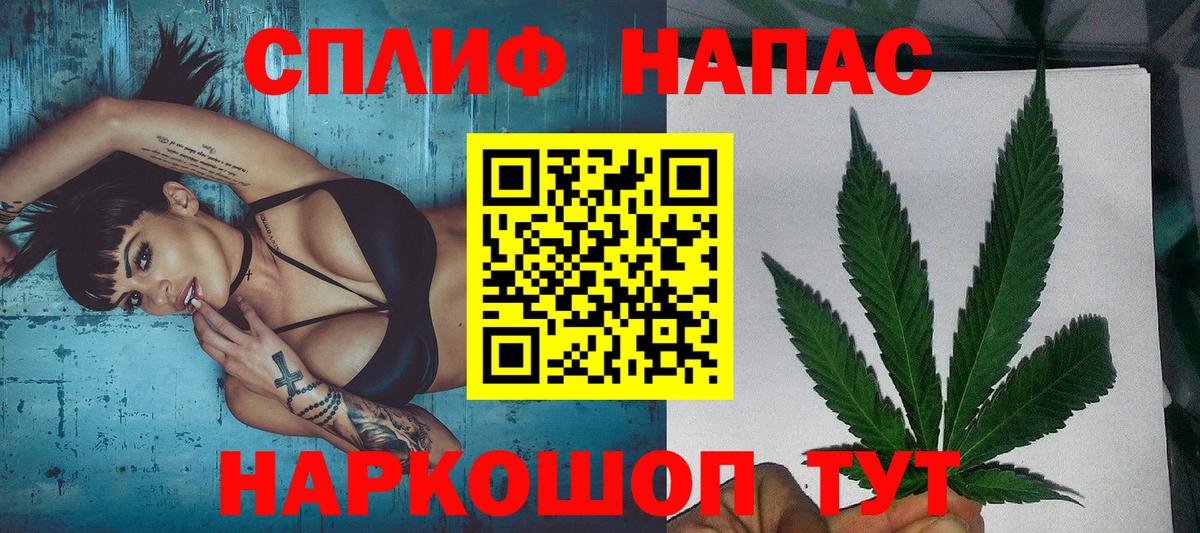 Марихуана сатива  Шишки марихуана ГИДРОПОН  Вход с VPN  Хабаровск 